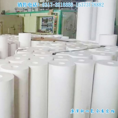 TEFLON棒,B料四氟棒,A料四氟棒,全新料聚四氟乙烯棒 TEFLON棒,B料四氟棒,A料四氟棒,全新料聚四氟乙烯棒